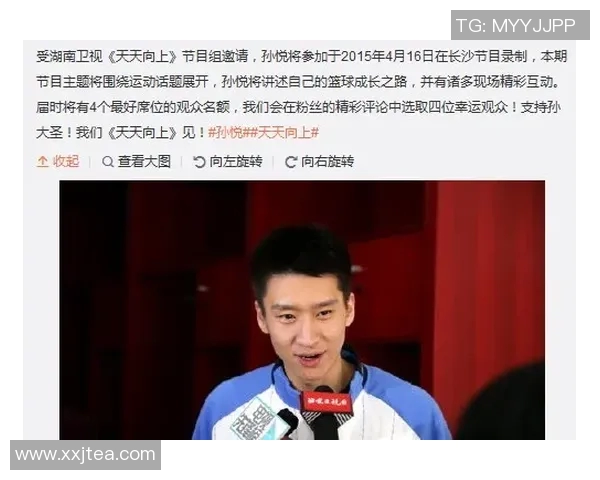 专访张芳：探寻篮球领域的成功秘诀与成长之路