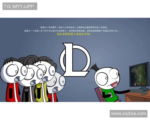 深度对话:探寻杨娜在英雄联盟中的成长与挑战之路